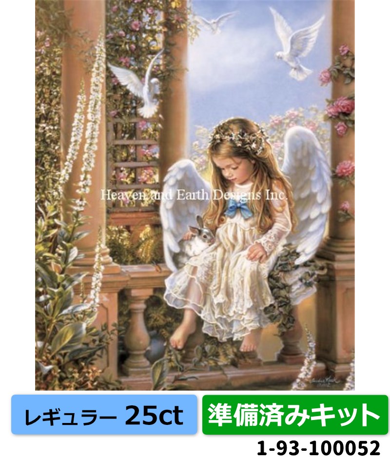 クロスステッチ キット[HAEDレギュラー][25ct][準備済みキット]My Bunny Love Hopes And Dreams - Heaven and Earth Designs(HAED) 