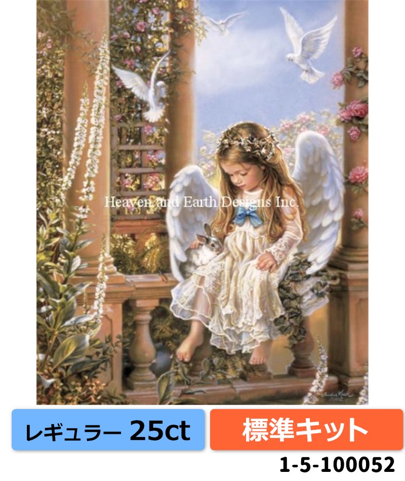 クロスステッチ キット[HAEDレギュラー][25ct][標準キット]My Bunny Love Hopes And Dreams - Heaven and Earth Designs(HAED) 