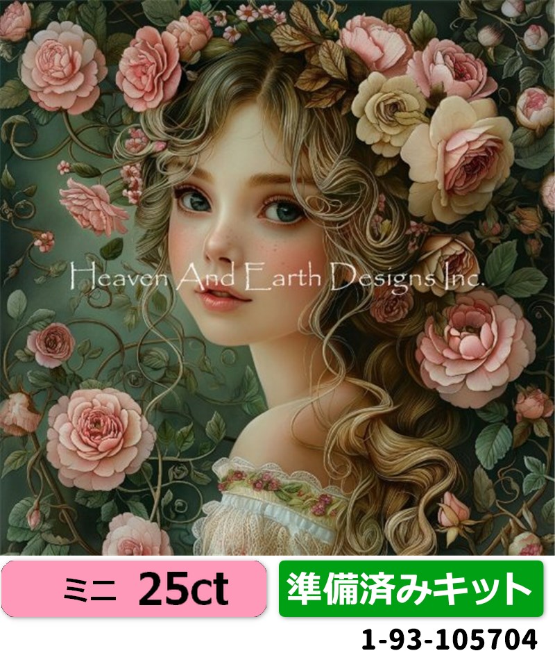 クロスステッチキット [HAEDミニ][25ct][準備済みキット]Mini Flower Girl MMS - Heaven and Earth Designs(HAED)