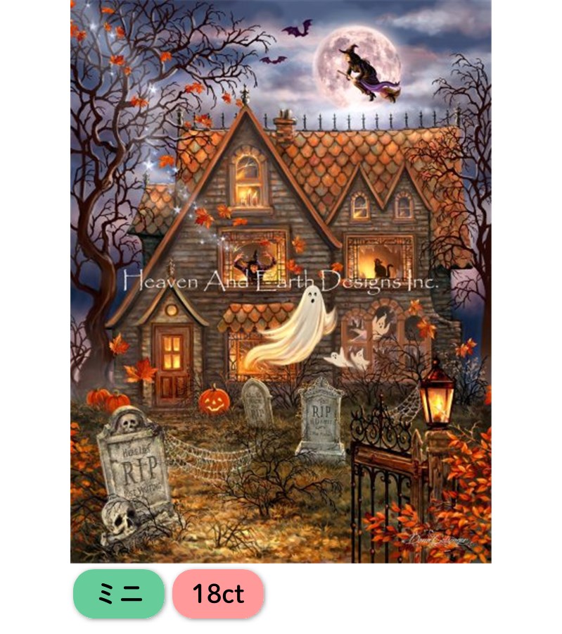 クロスステッチキット・図案 Mini Haunted House [ミニ][18ct] - Heaven and Earth Designs(HAED)