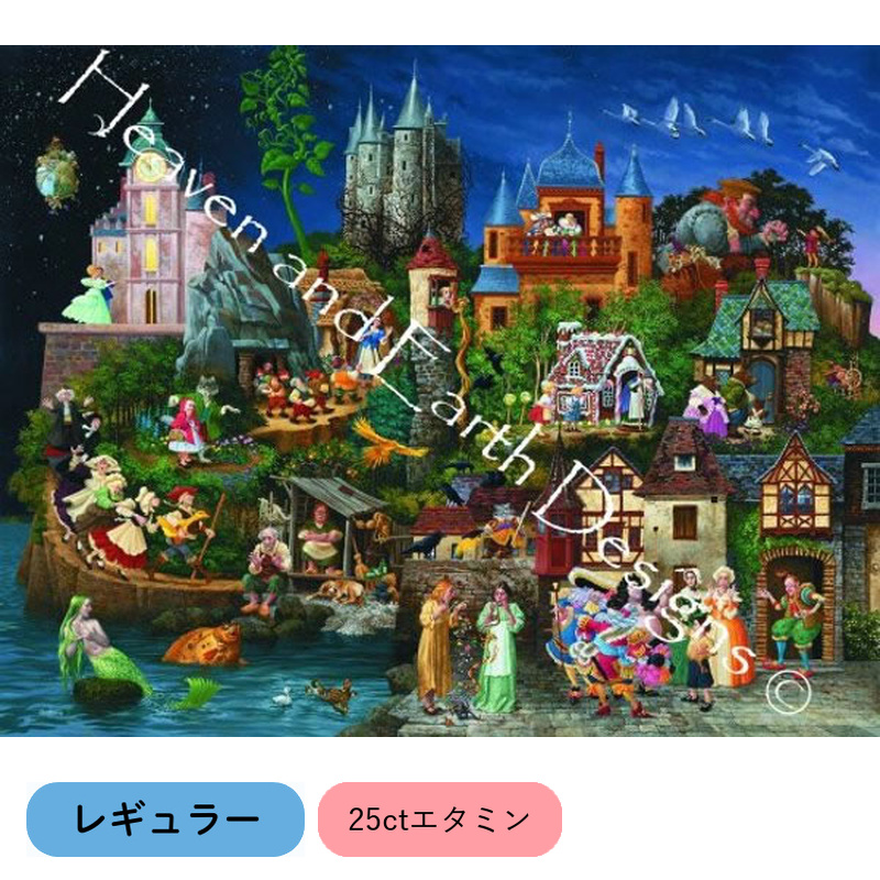 オフラ エンチャンテッド 美品 クロスステッチキット・図案 [レギュラー][25ct] Faery Tales - Heaven